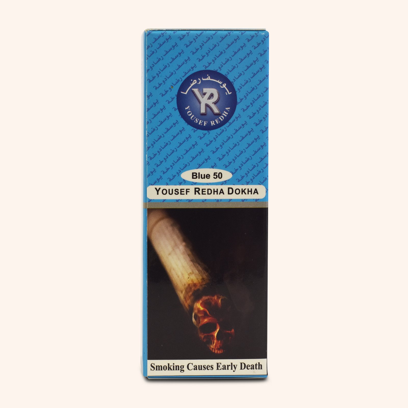 Yousef-Rida-Blue-50-Dokha-pipe-tobacco-enjoy-dokha-1.jpg